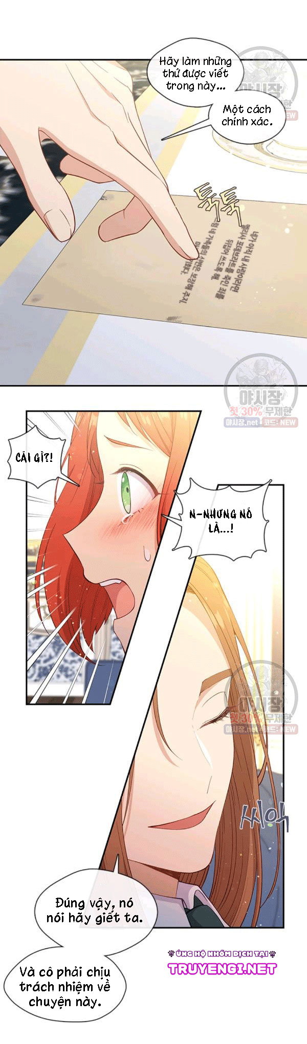 cẩn thận nữ phụ phản diện đấy! chapter 66 3