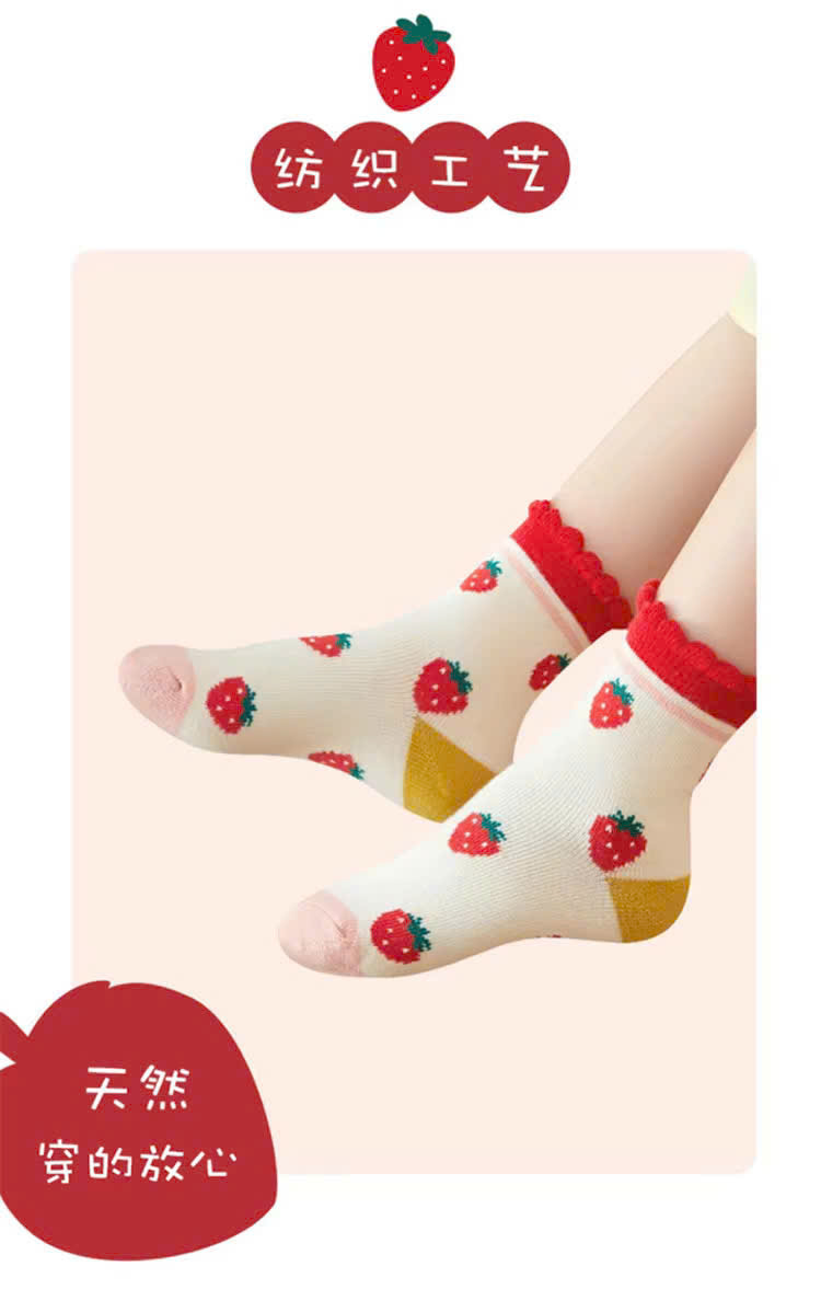 SET 5 ĐÔI TẤT VỚ DÂU TÂY TỪ 0-14 TUỔI SIÊU XINH DỄ THƯƠNG DÀNH CHO BÉ GÁI