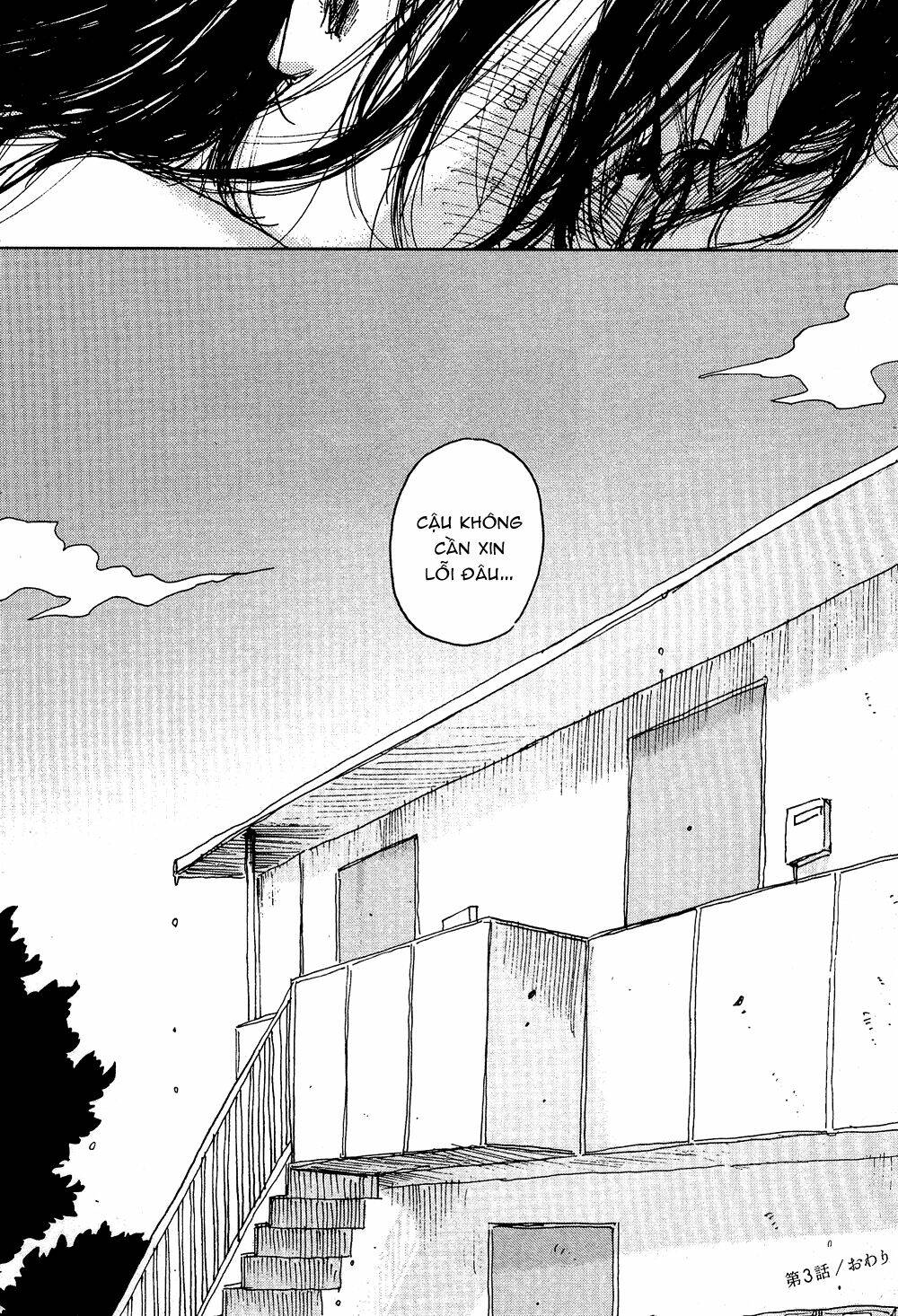 fushigi na tomodachi chapter 3 33