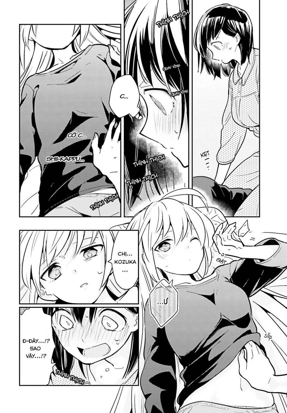 ichido dake demo, koukai shitemasu chapter 2.2 5