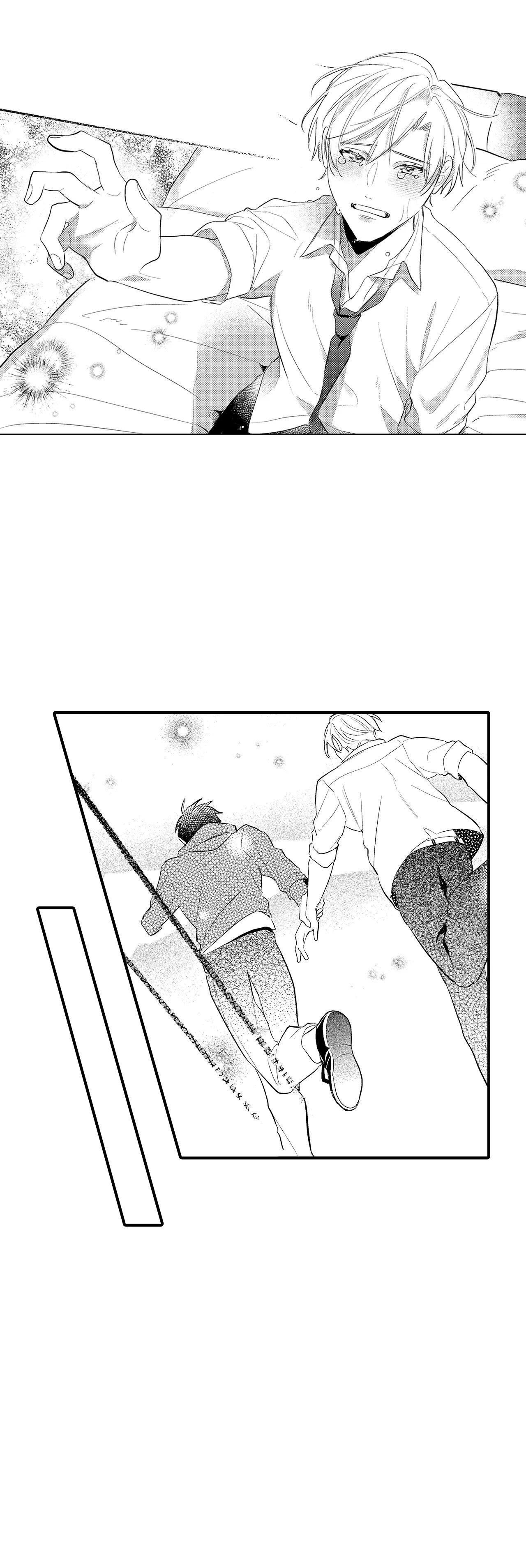 trở thành đồ chơi độc quyền của tên mà tôi ghét chapter 10 16