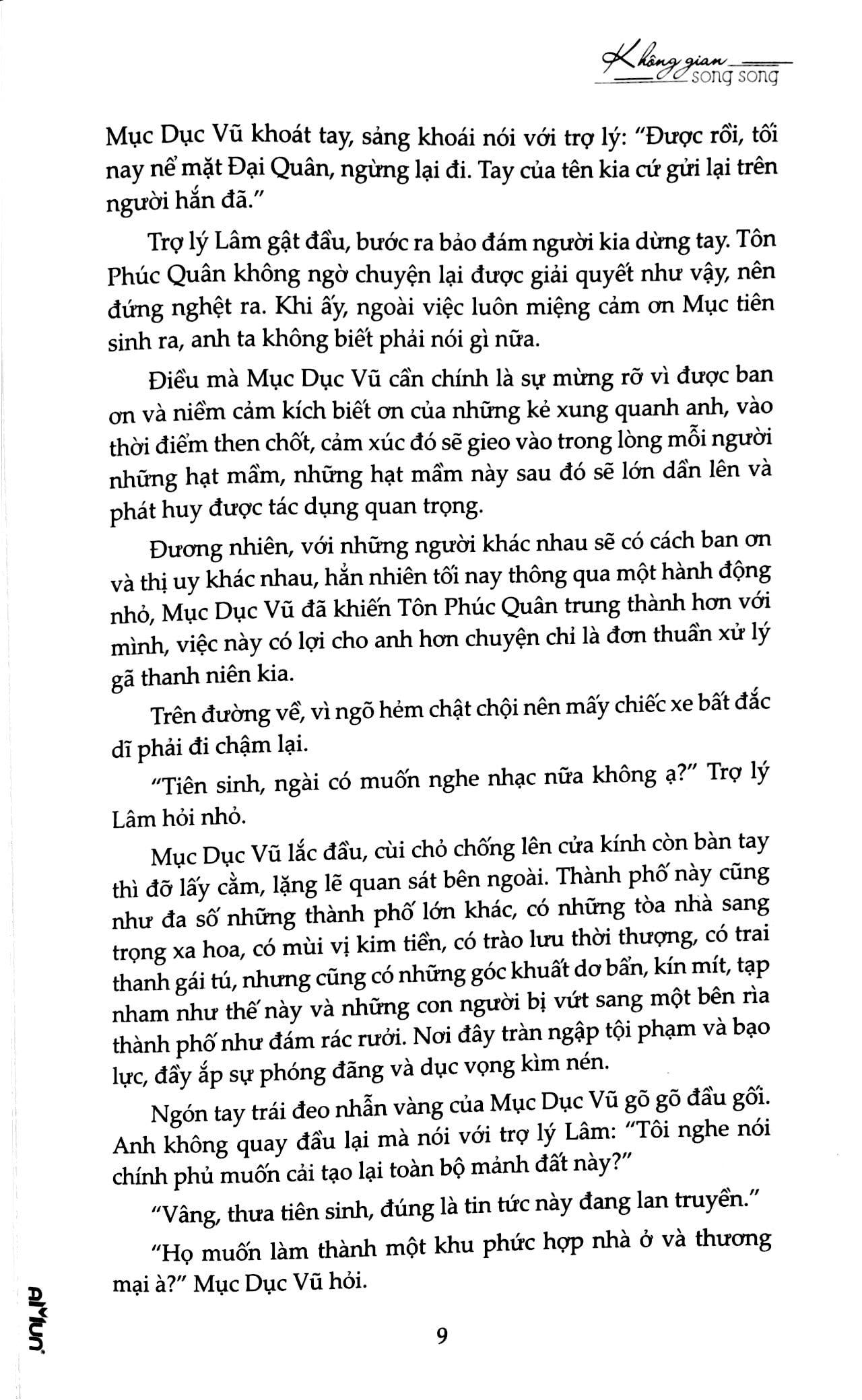 Không Gian Song Song