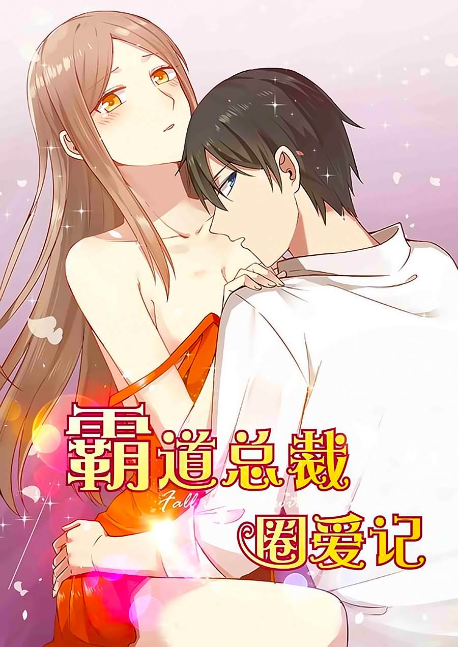 rơi vào tình yêu với bá đạo tổng tài chapter 109 1