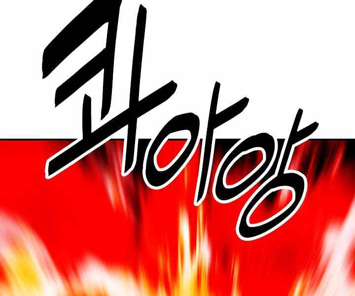 bất bại chân ma chapter 135 7