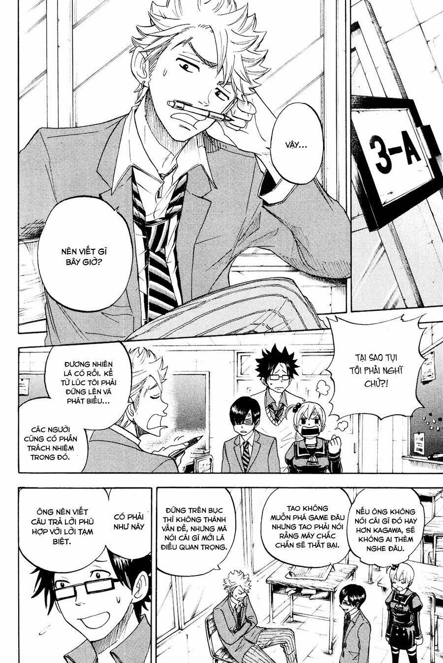 yankee-kun to megane-chan - nhóc quậy và nhỏ 4 mắt chapter 208 9