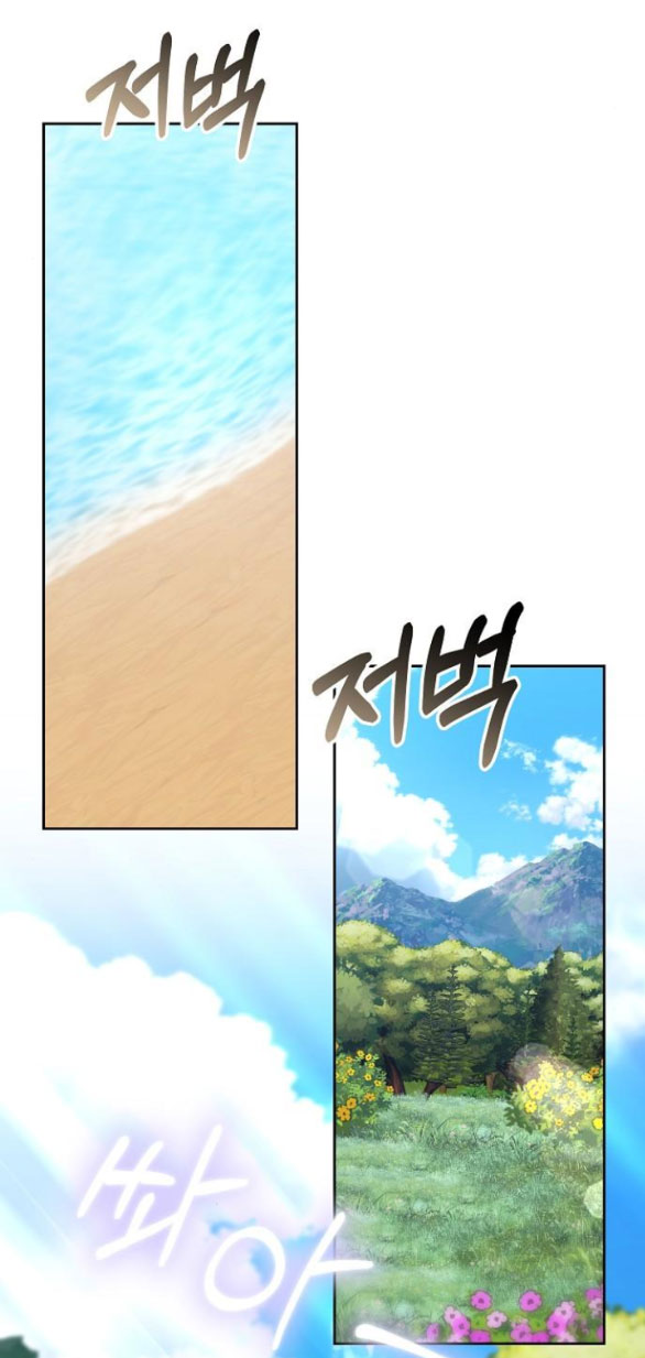 cô dâu của obsidian chapter 4.1 15