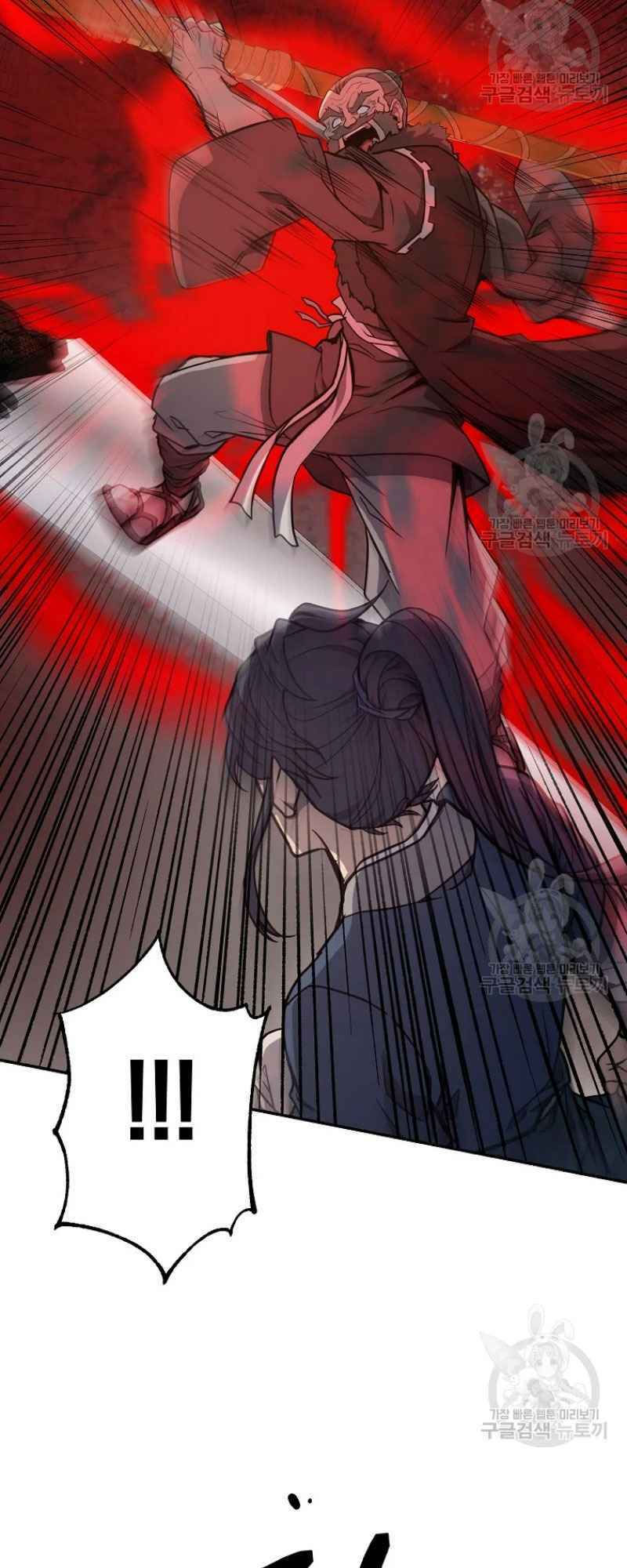 thiếu niên phương sĩ chapter 25 87