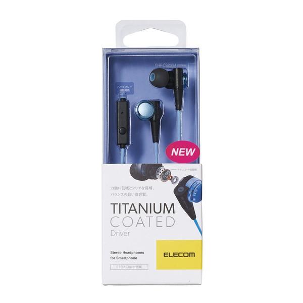 Tai Nghe In-Ear Có Mic Elecom EHP-CS200M - Hàng chính hãng