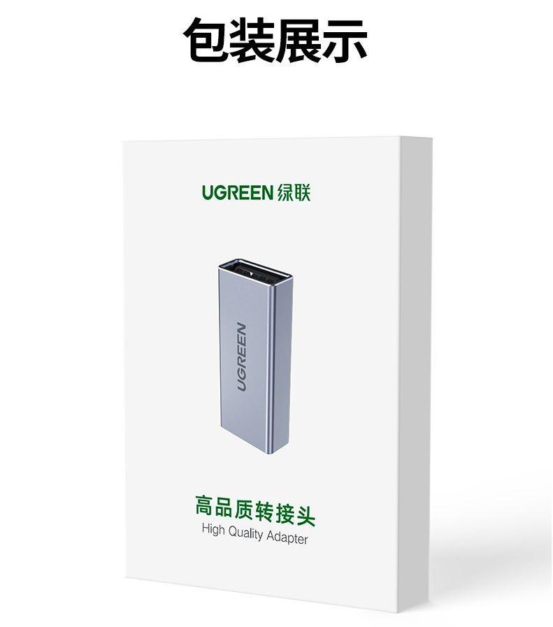 Ugreen UG20119US381TK đầu nối 2 cáp usb 3.0 vỏ nhôm F ra F cao cấp - HÀNG CHÍNH HÃNG