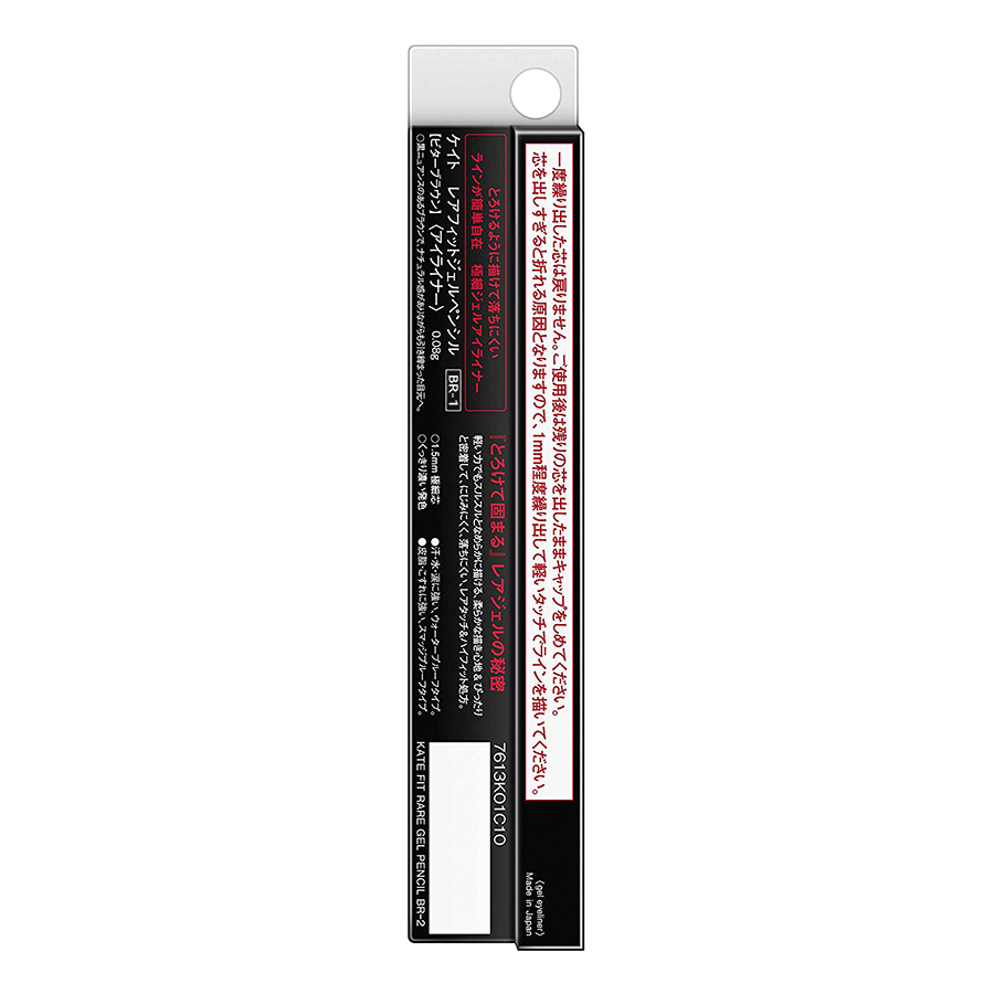 Kate Fit rare Gel Pencil BK-1 Chì kẻ mắt màu BK-1 KATE