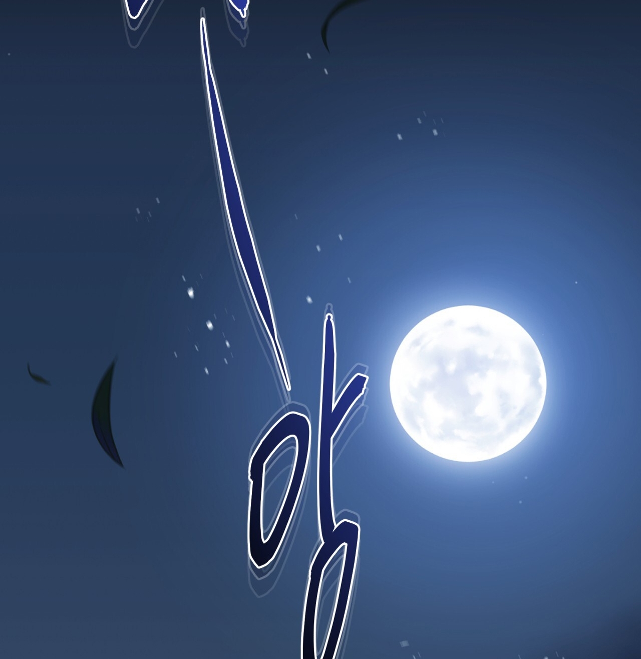 Amon- Không Thể Đoán Biết chapter 15.1 - Trang 27