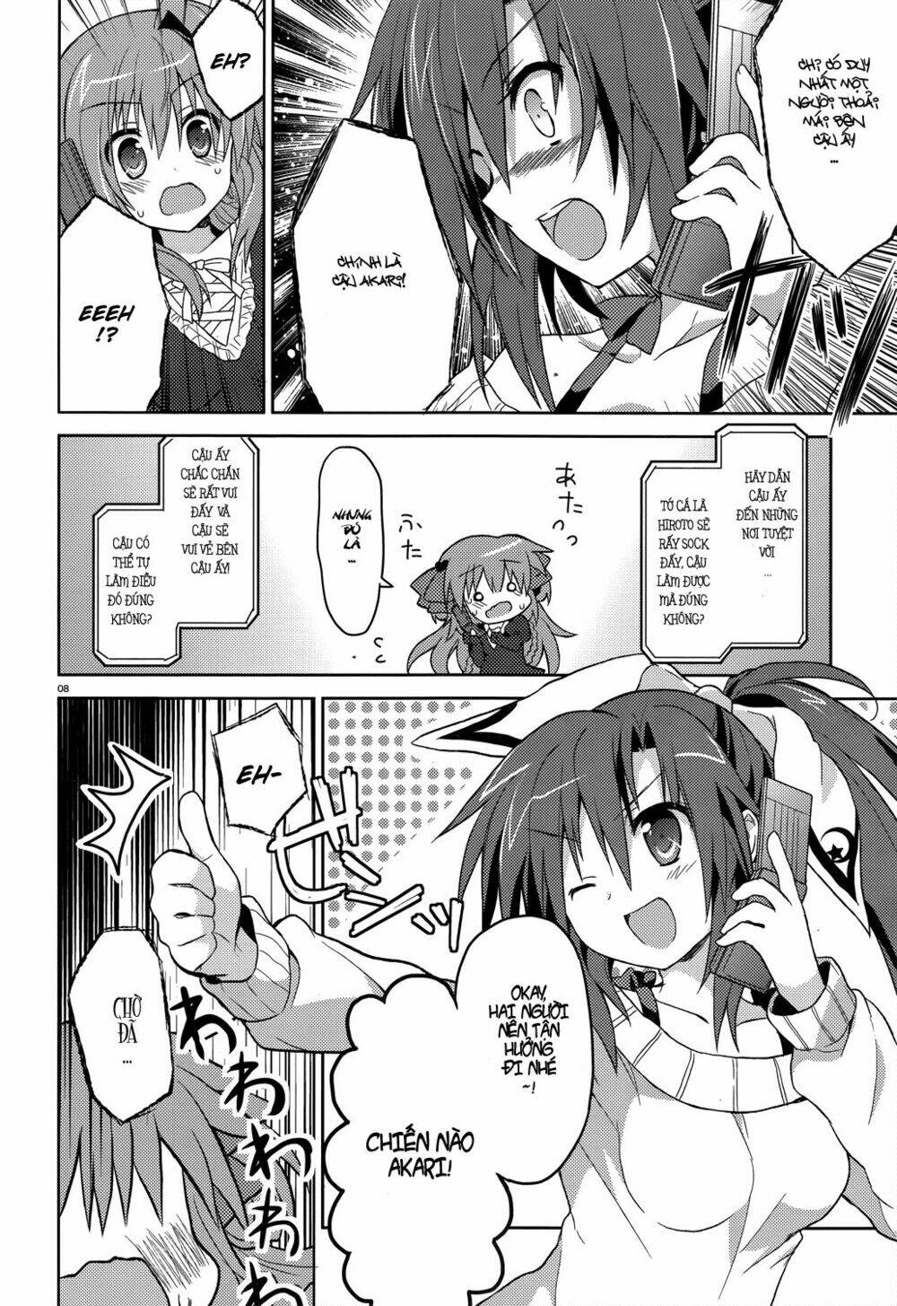 gaku ou - the twinkle star story chapter 3 8