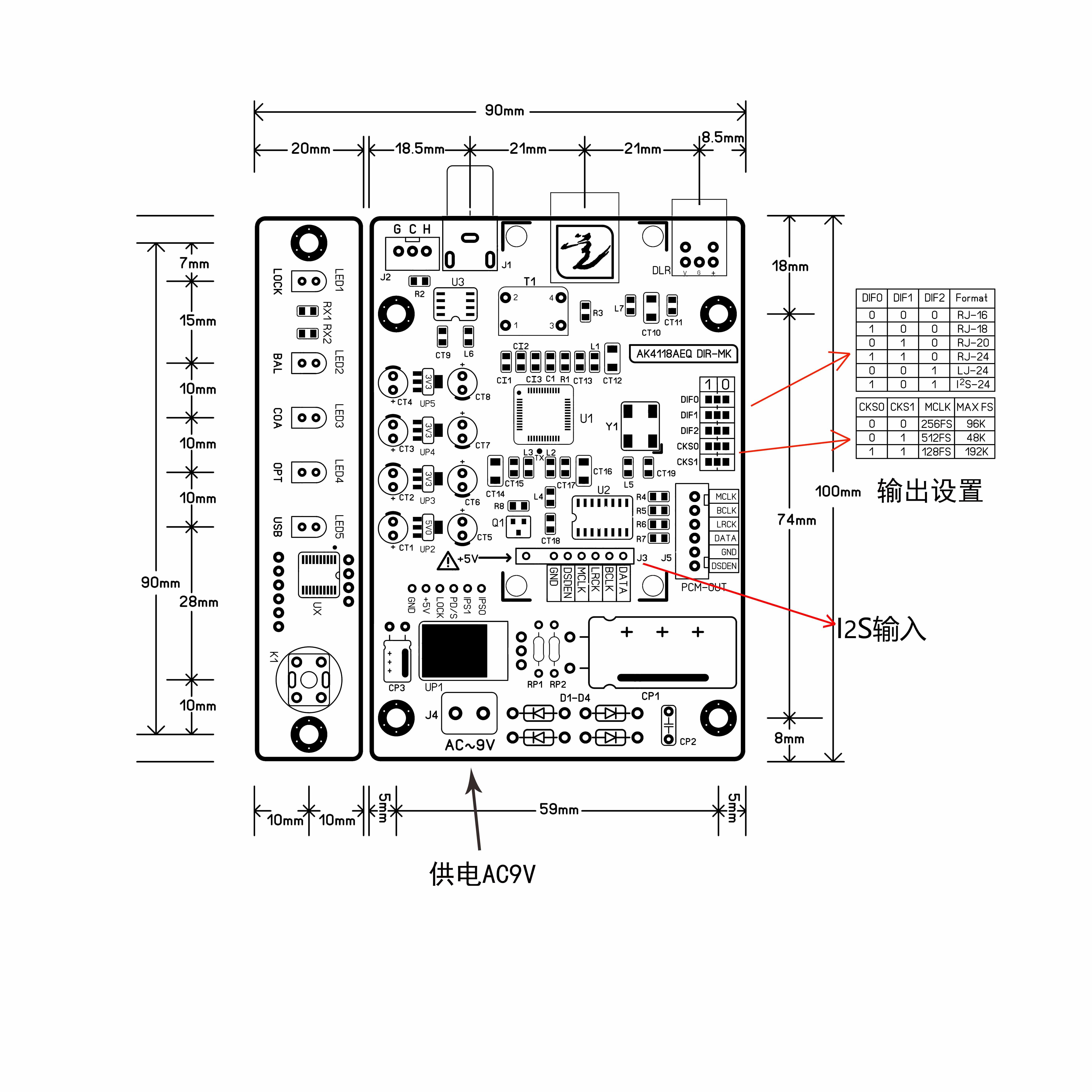 Bộ tiếp nhận AES sợi đồng trục Nvarcher AK4118 hỗ trợ thẻ USB Bluetooth 192K/24bit DIR bảng thu kỹ thuật số