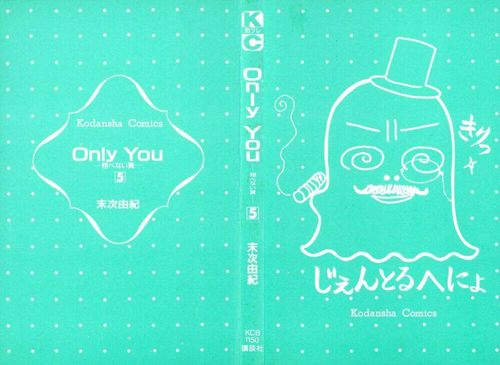 only you chapter 18 3