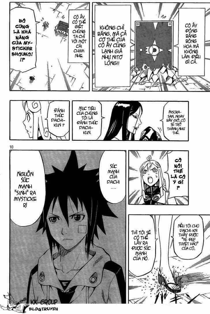 blazer driver chapter 18 10