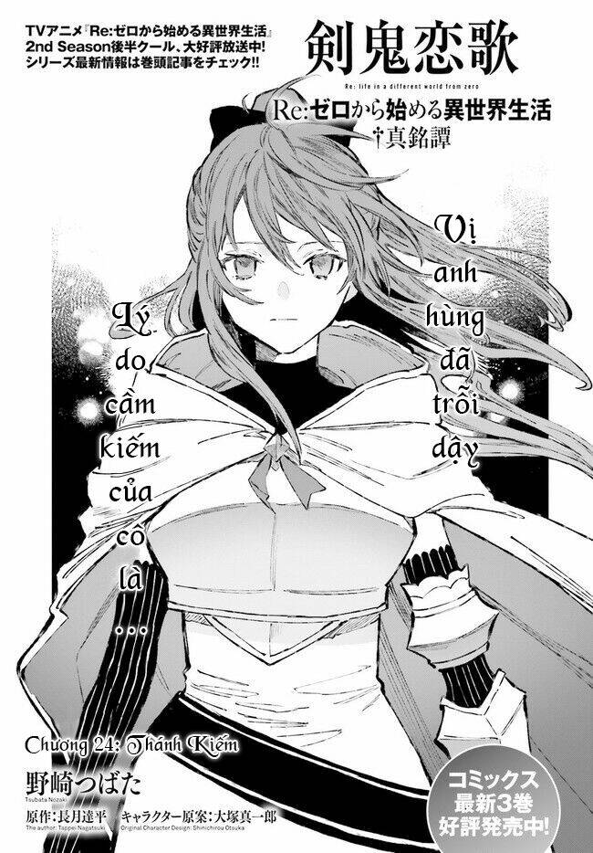 re:zero ngoại truyện: khúc tình ca của quỷ kiếm chapter 24 2