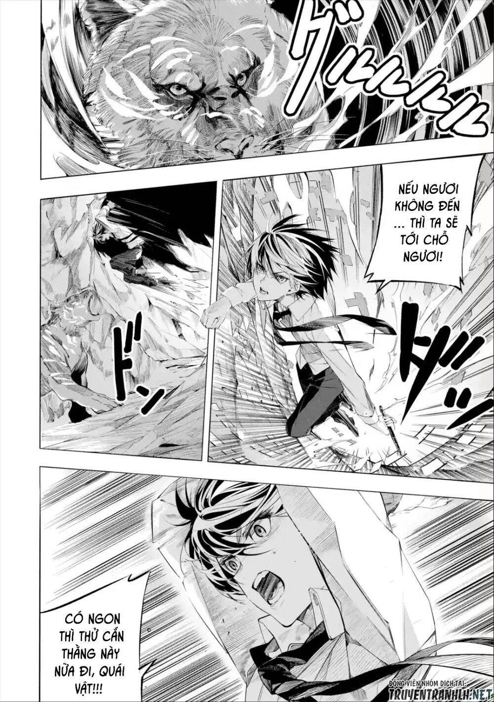 sarariiman no fushigina dungeon chapter 1.1 38