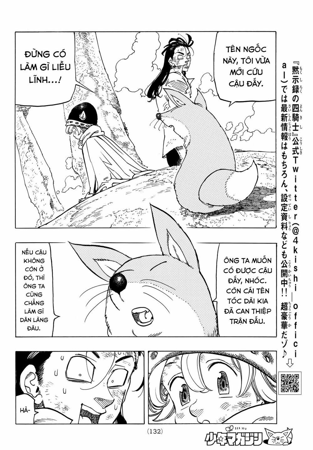mokushiroku no yonkishi chapter 5 15