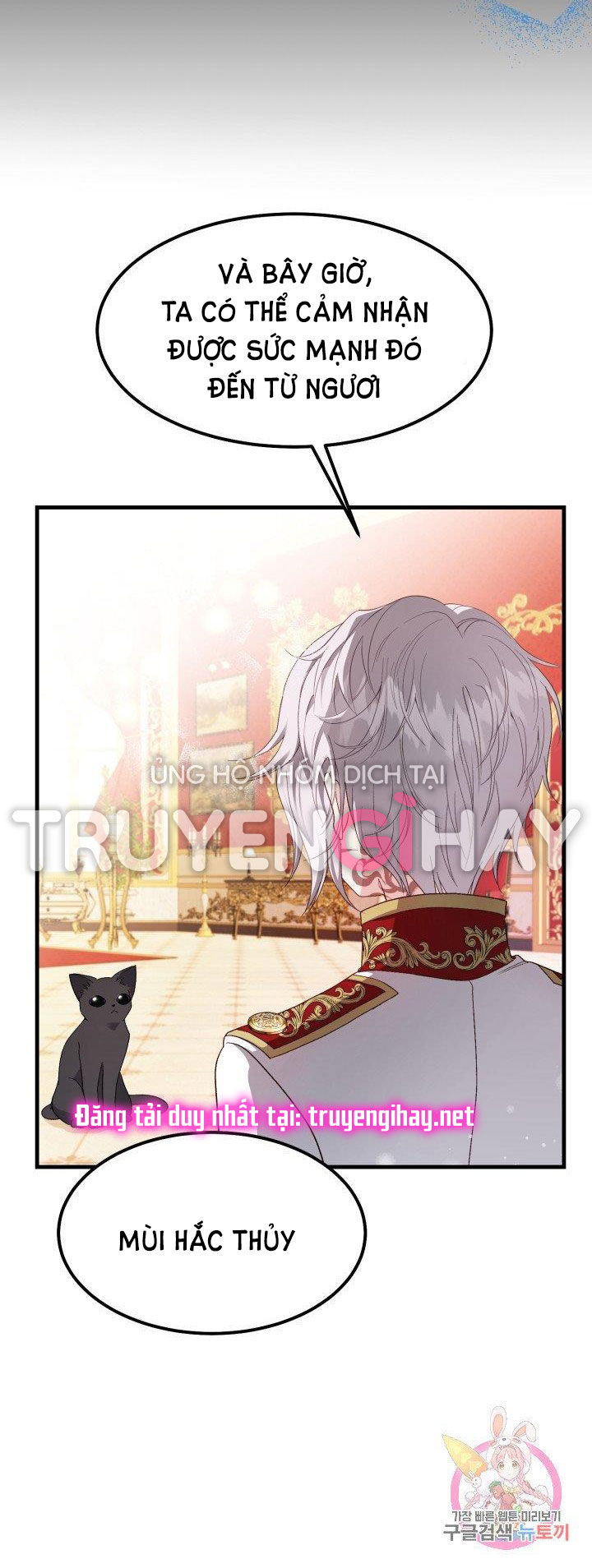 trở thành vợ thái tử quái vật chapter 40.1 22