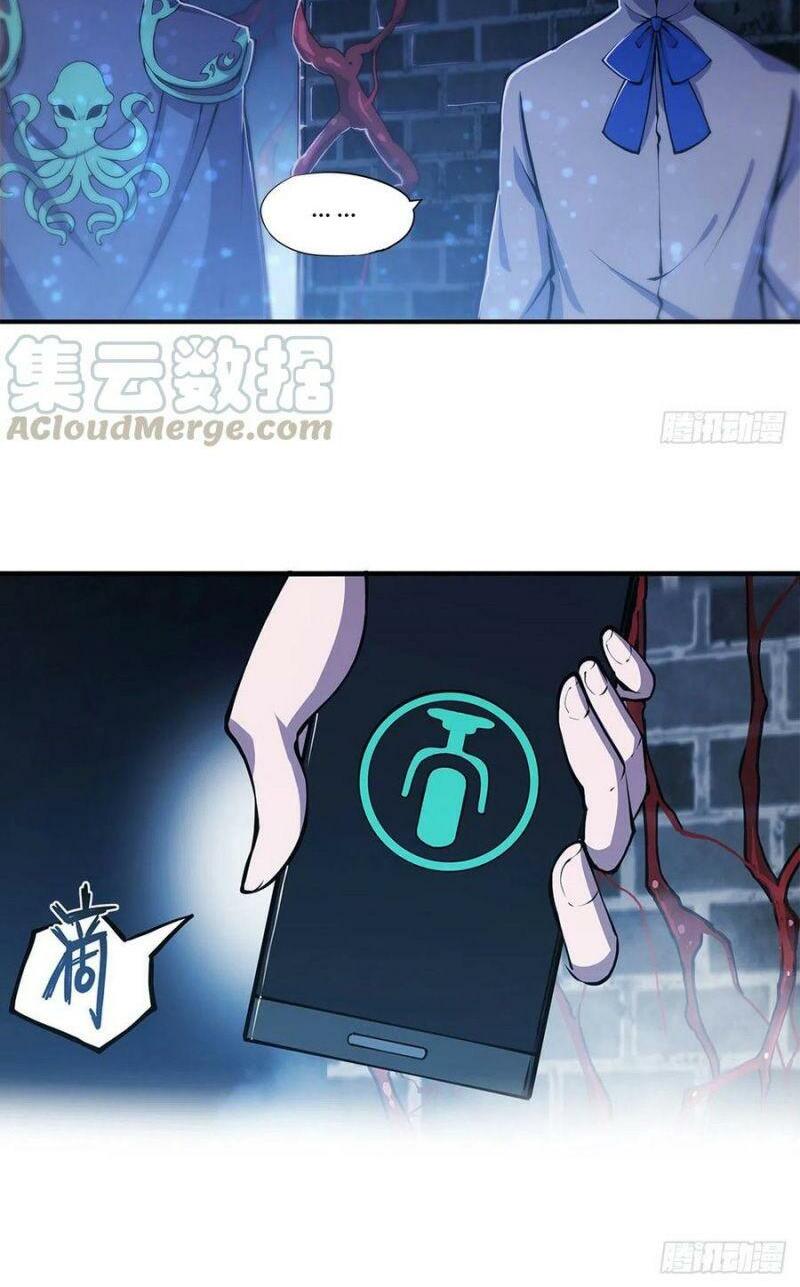 huyết cơ và kỵ sĩ chapter 81 8