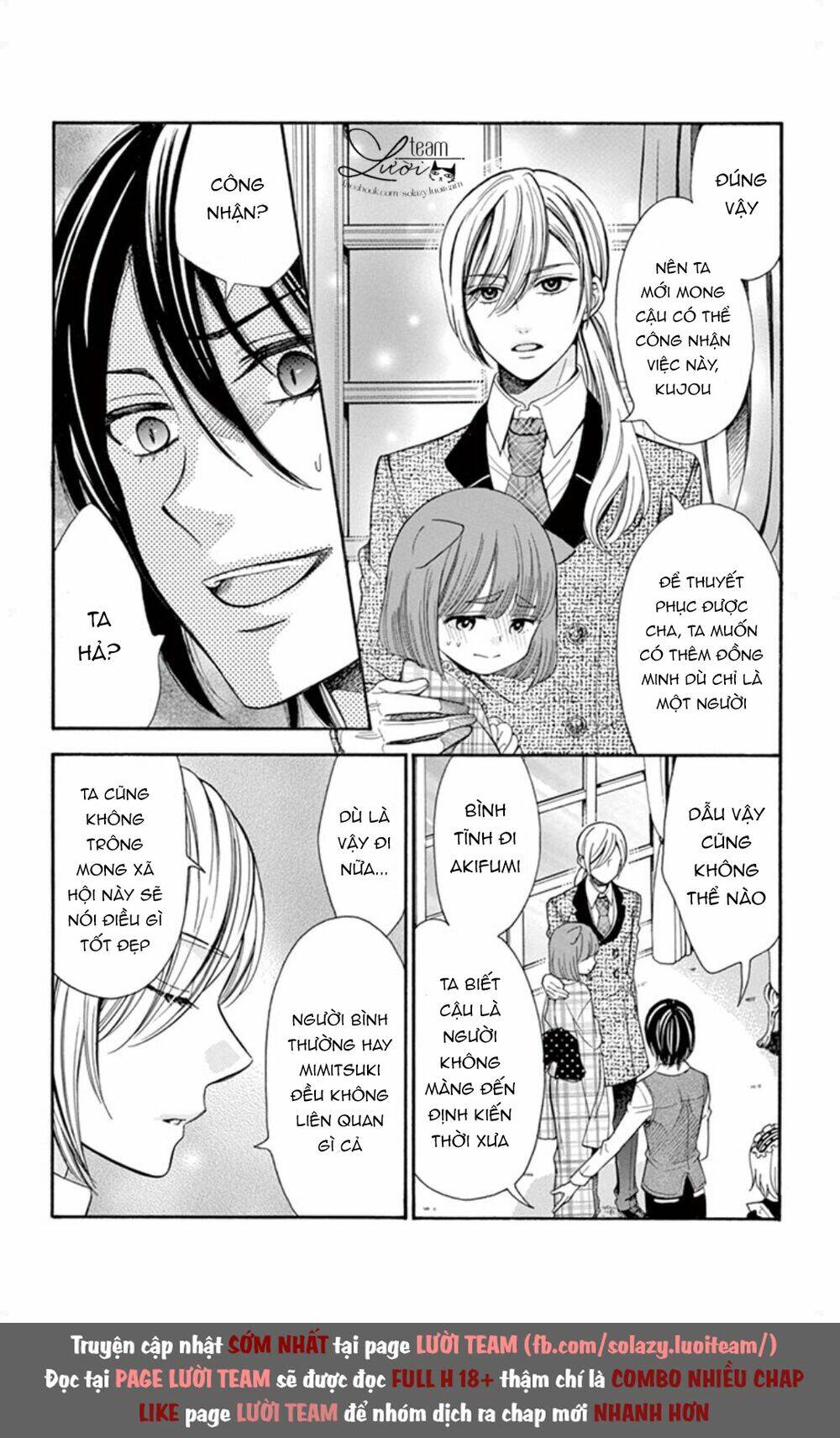 kuzu to kemomimi chapter 3 12