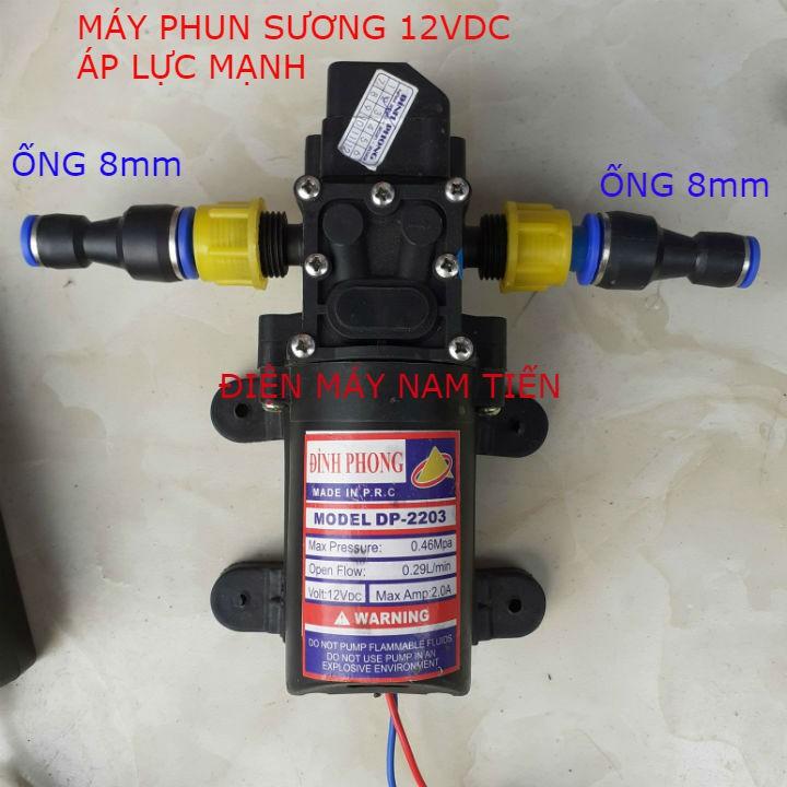 bộ phun sương làm mát, tưới lan - máy bơm áp lực 12v ( bộ 5 béc 5a bơm đỉnh phong )