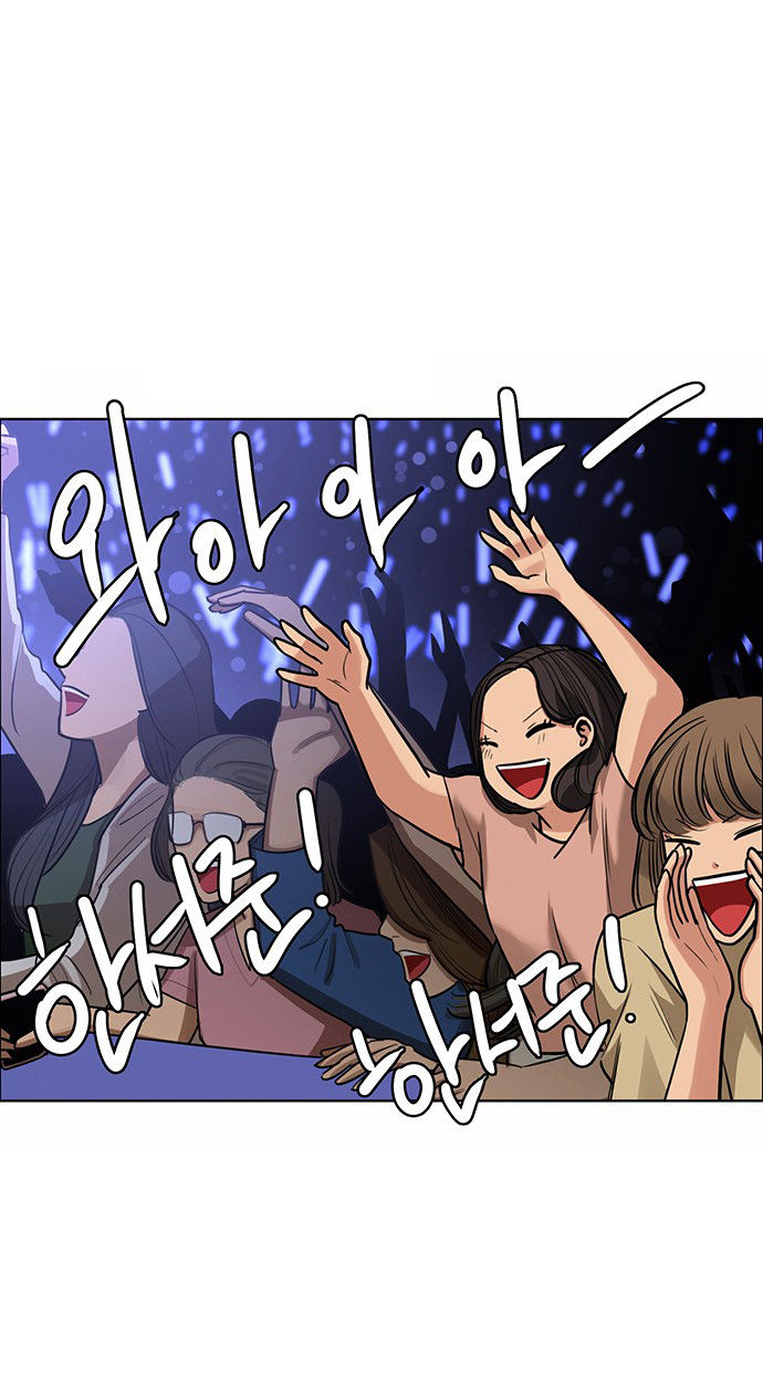 vẻ đẹp đích thực - true beauty chapter 208.2 36