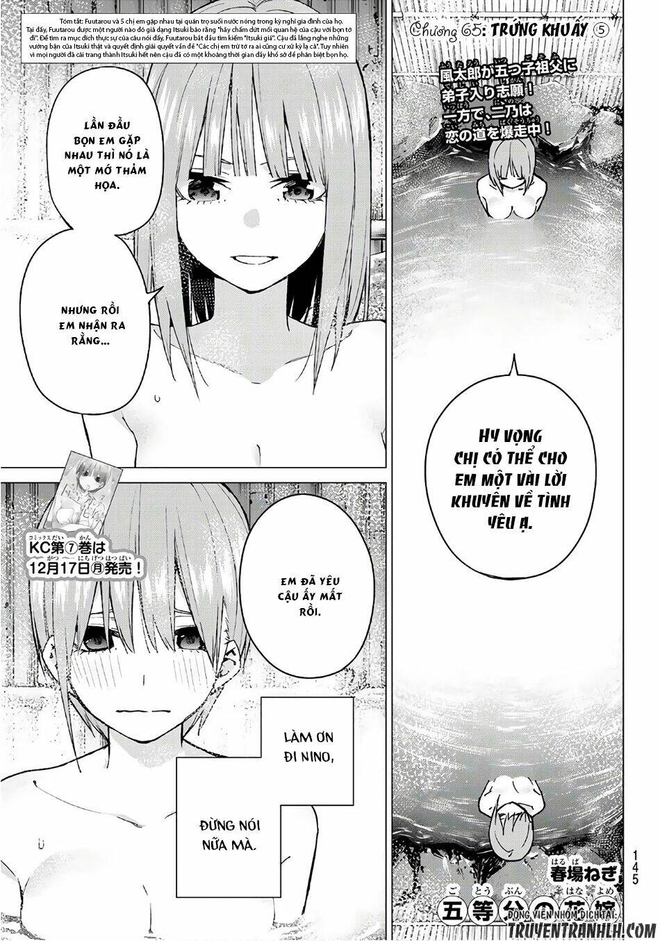 the five wedded brides chapter 65 2