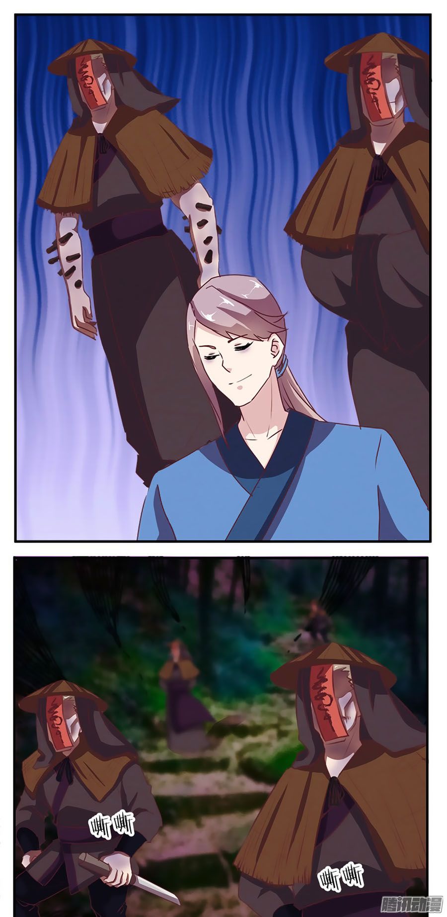 tú thiết chi thư chapter 66 11