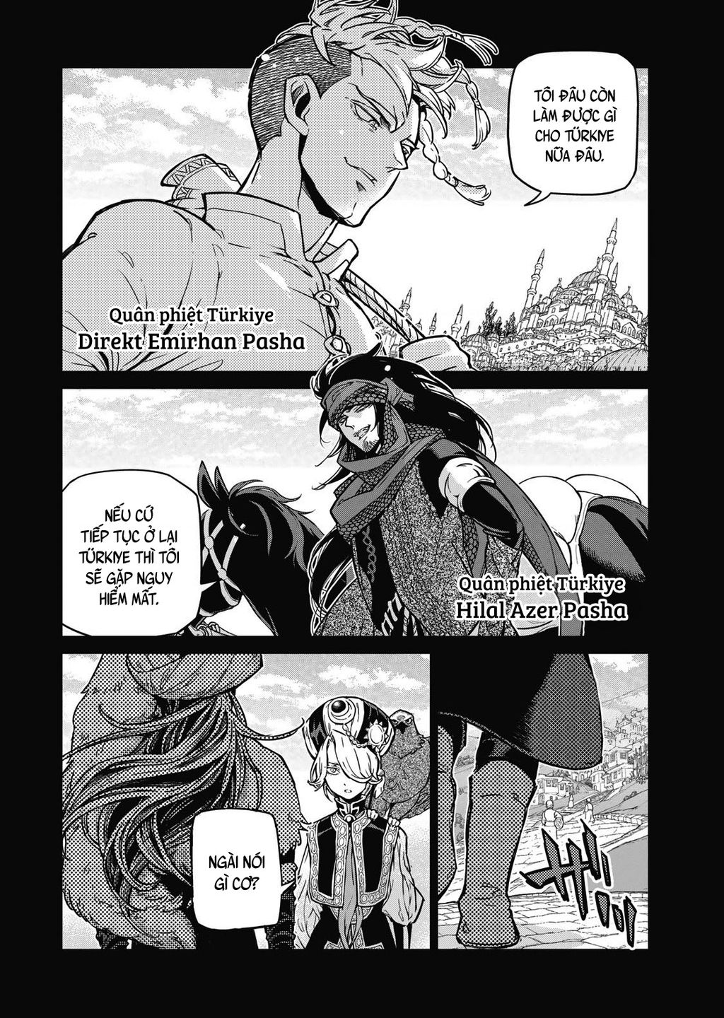 Shoukoku No Altair chapter 0 6