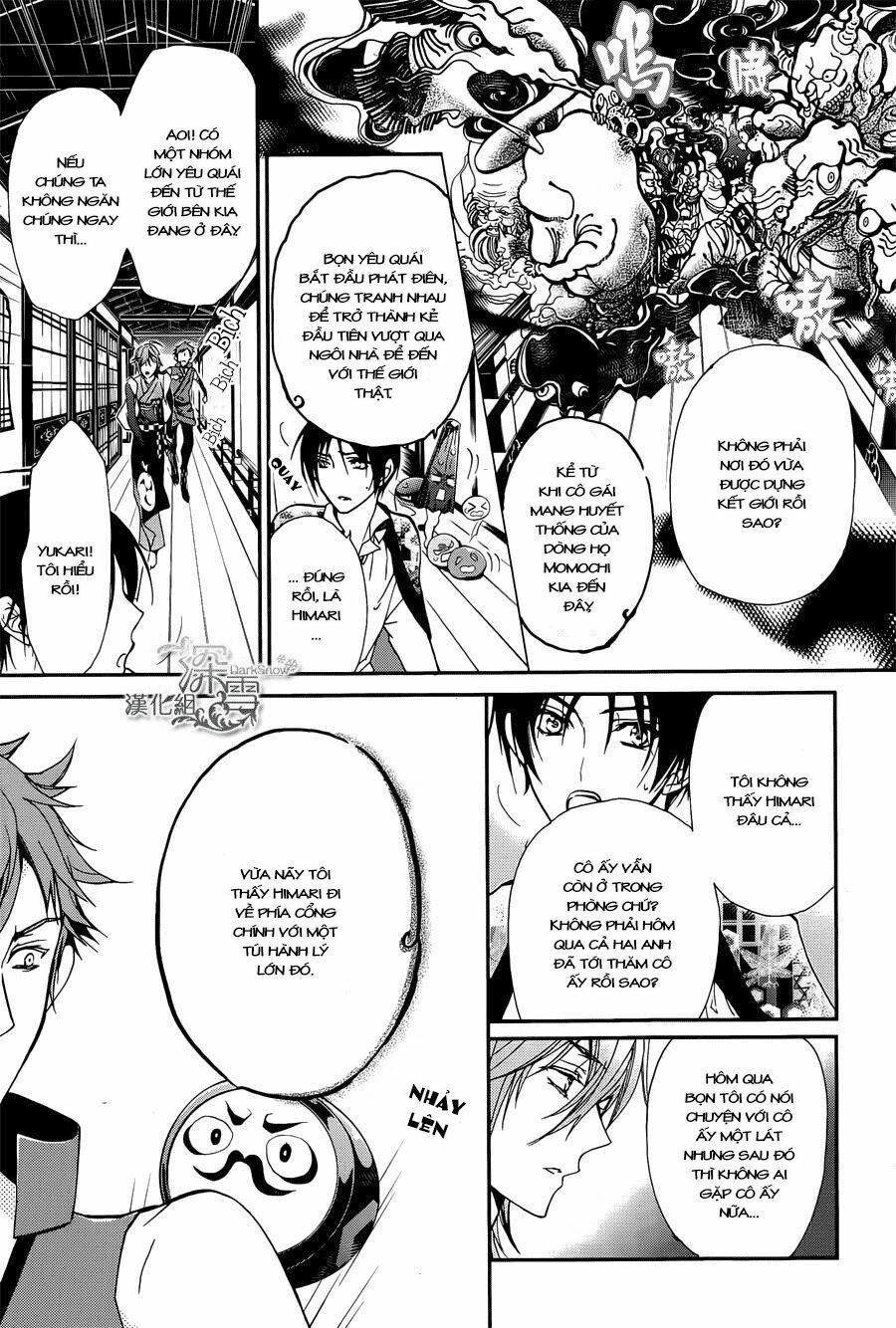 momochi-san chi no ayakashi ouji chapter 4 21