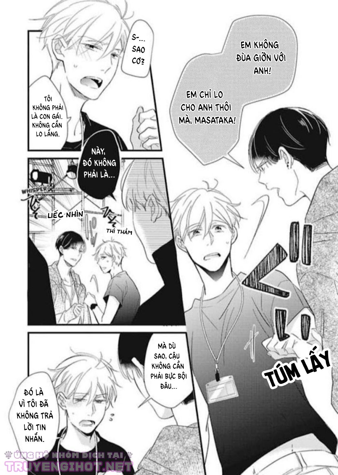 backstage, im yours chapter 2 7