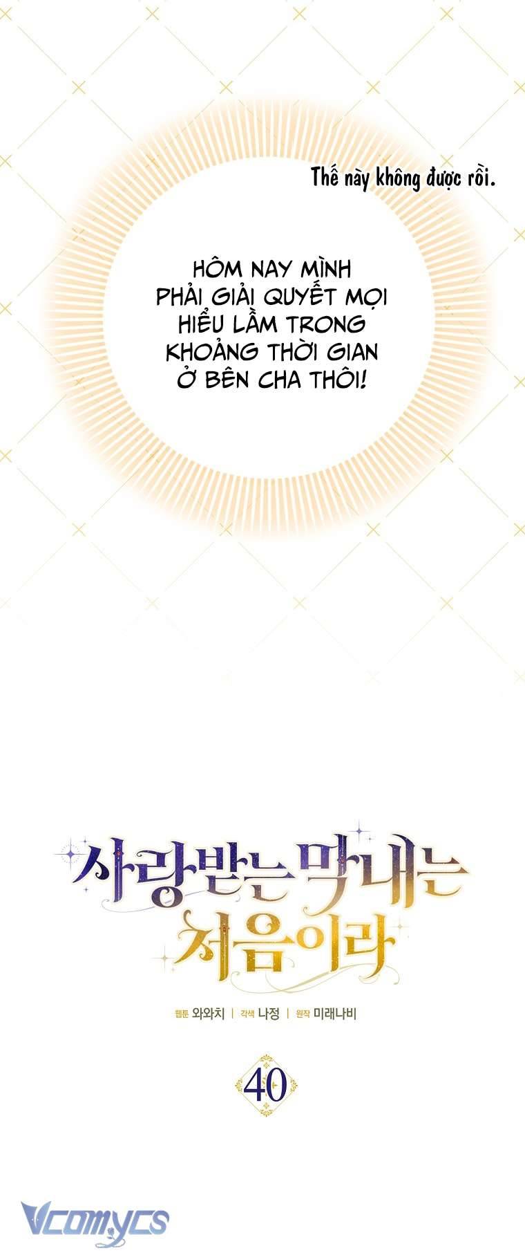 lần đầu bé út được yêu thương chapter 40 12