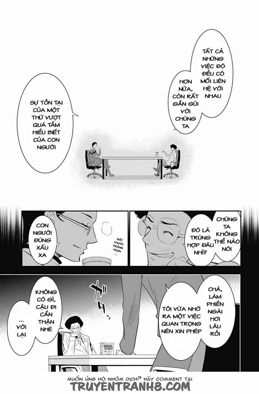 q (shihira tatsuya) chapter 14 28