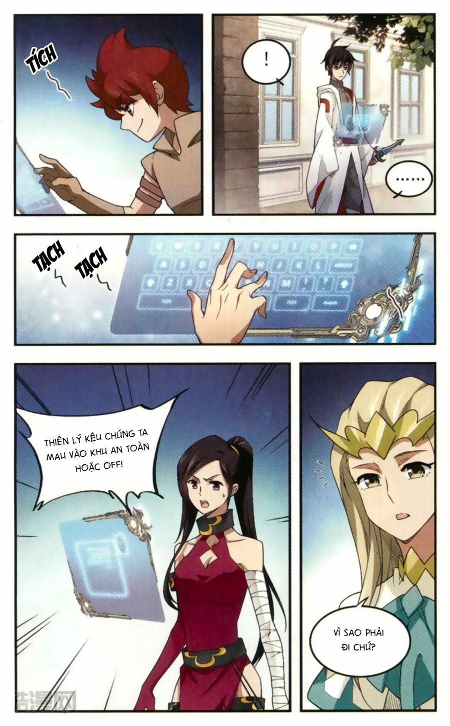 võng du chi cận chiến pháp sư chapter 27 18