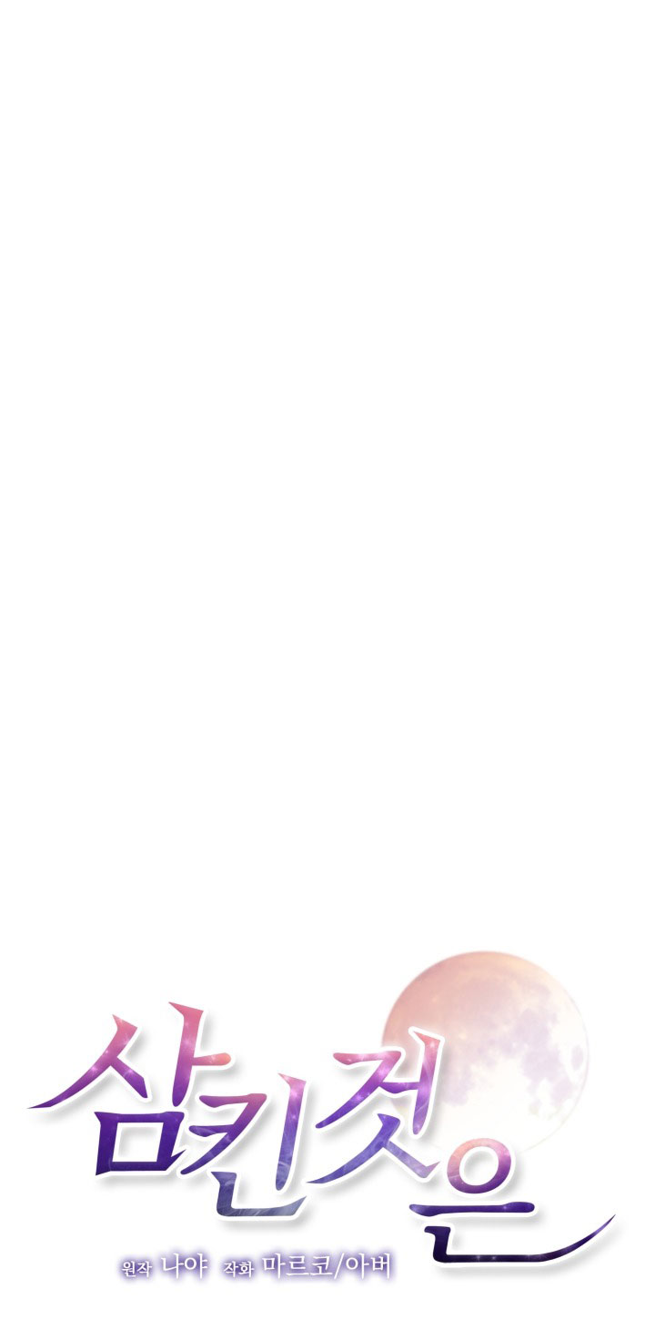 [18+] điều em cố giấu chapter 40.1 1