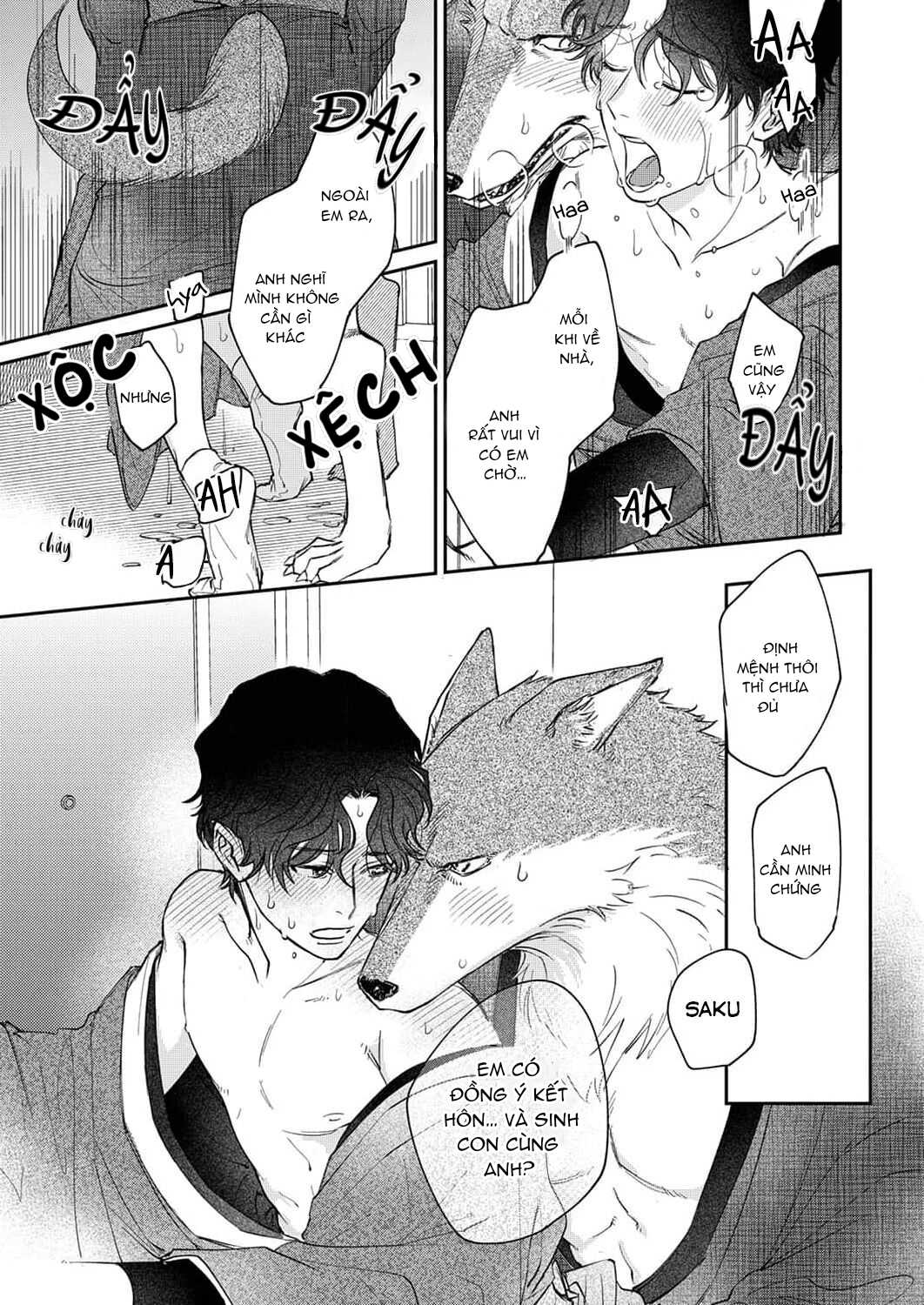 ookami-sama no ichizu na bouai chapter 7 22