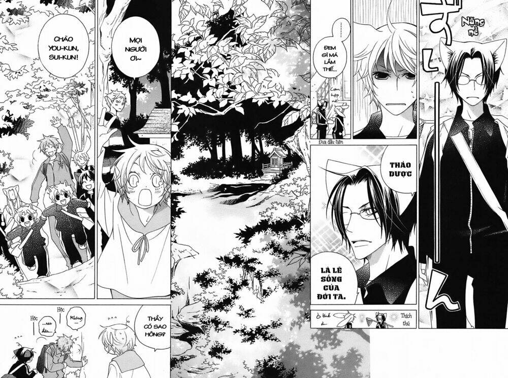 gakkou no sensei chapter 14 13