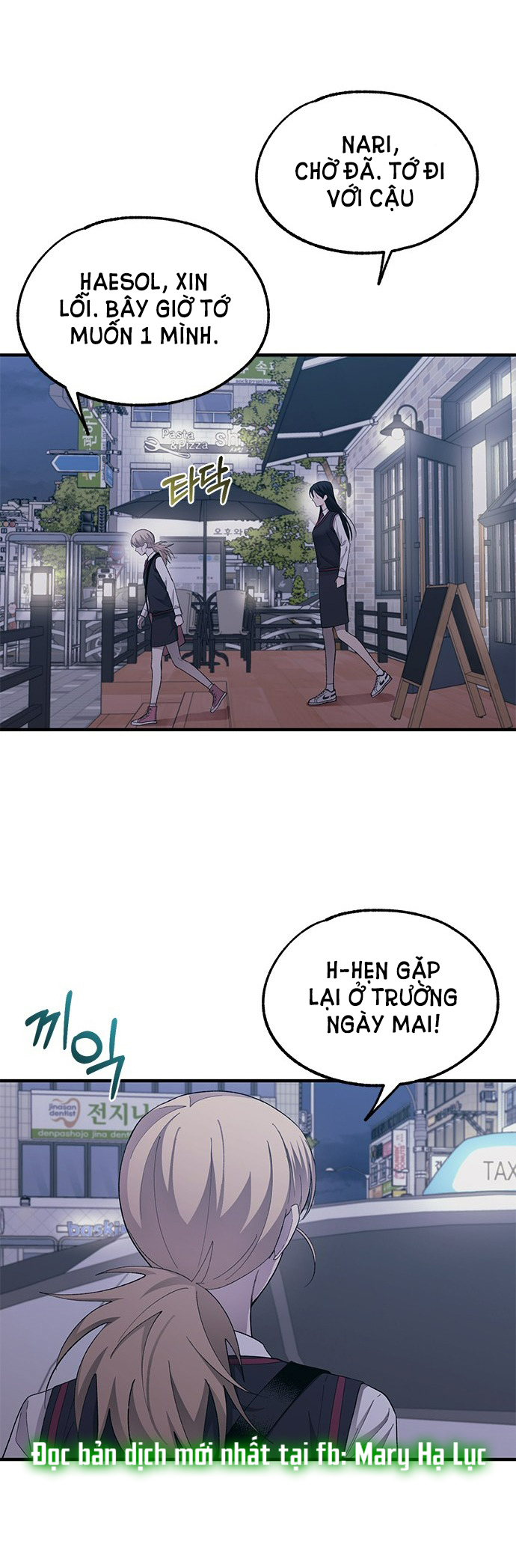 yeonwoo ngây thơ chapter 73.1 16