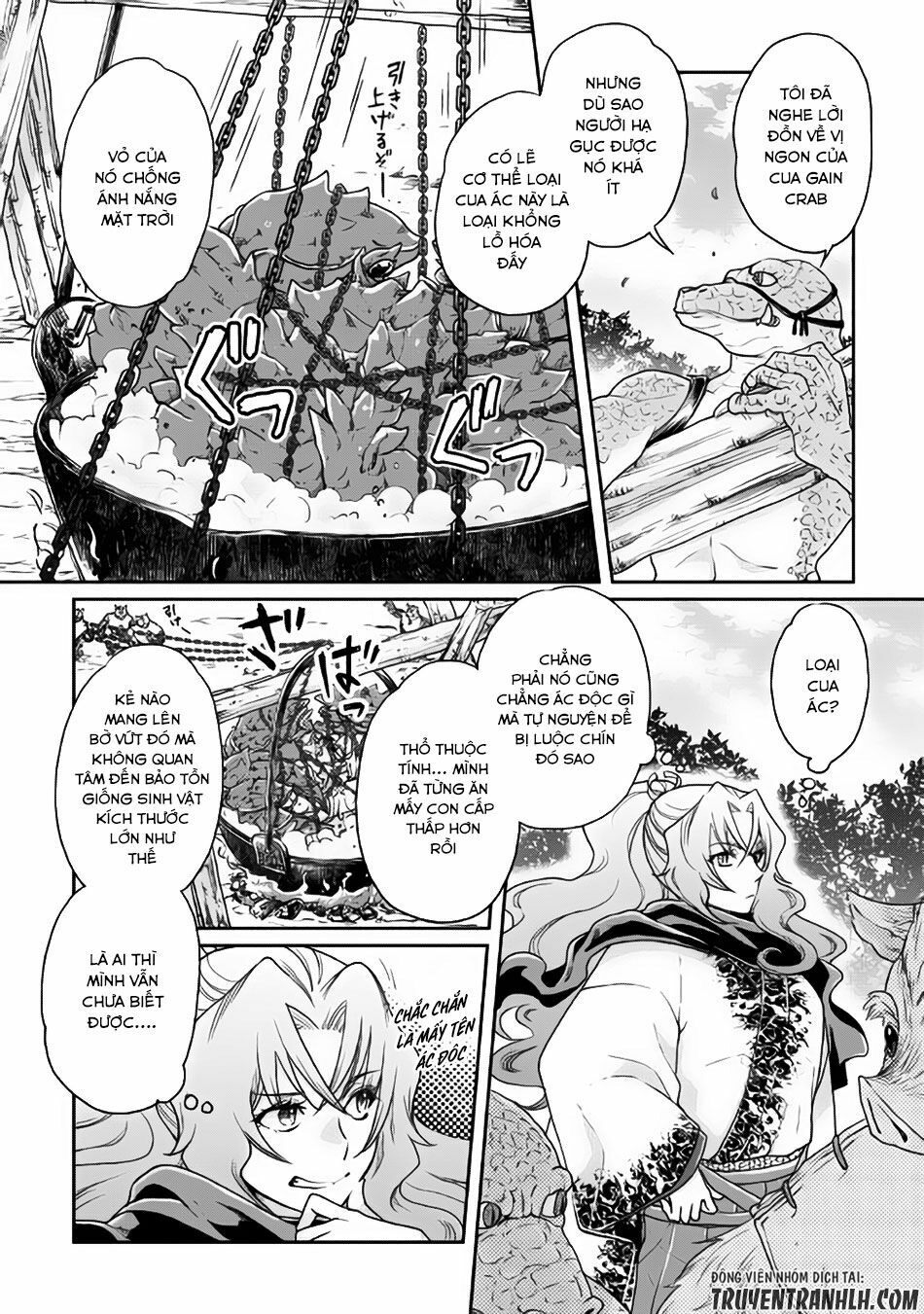 Tsuki Ga Michibiku Isekai Douchuu chapter 21 4