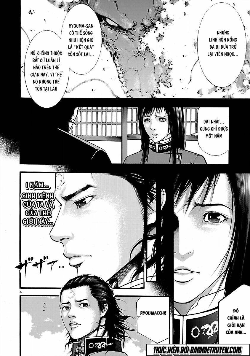 dragon effect chapter 5 5