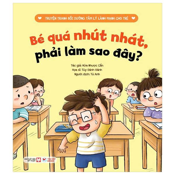 Sách - Truyện Tranh Bồi Dưỡng Tâm Lý Lành Mạnh Cho Trẻ - Bé Quá Nhút Nhát, Phải Làm Sao Đây?