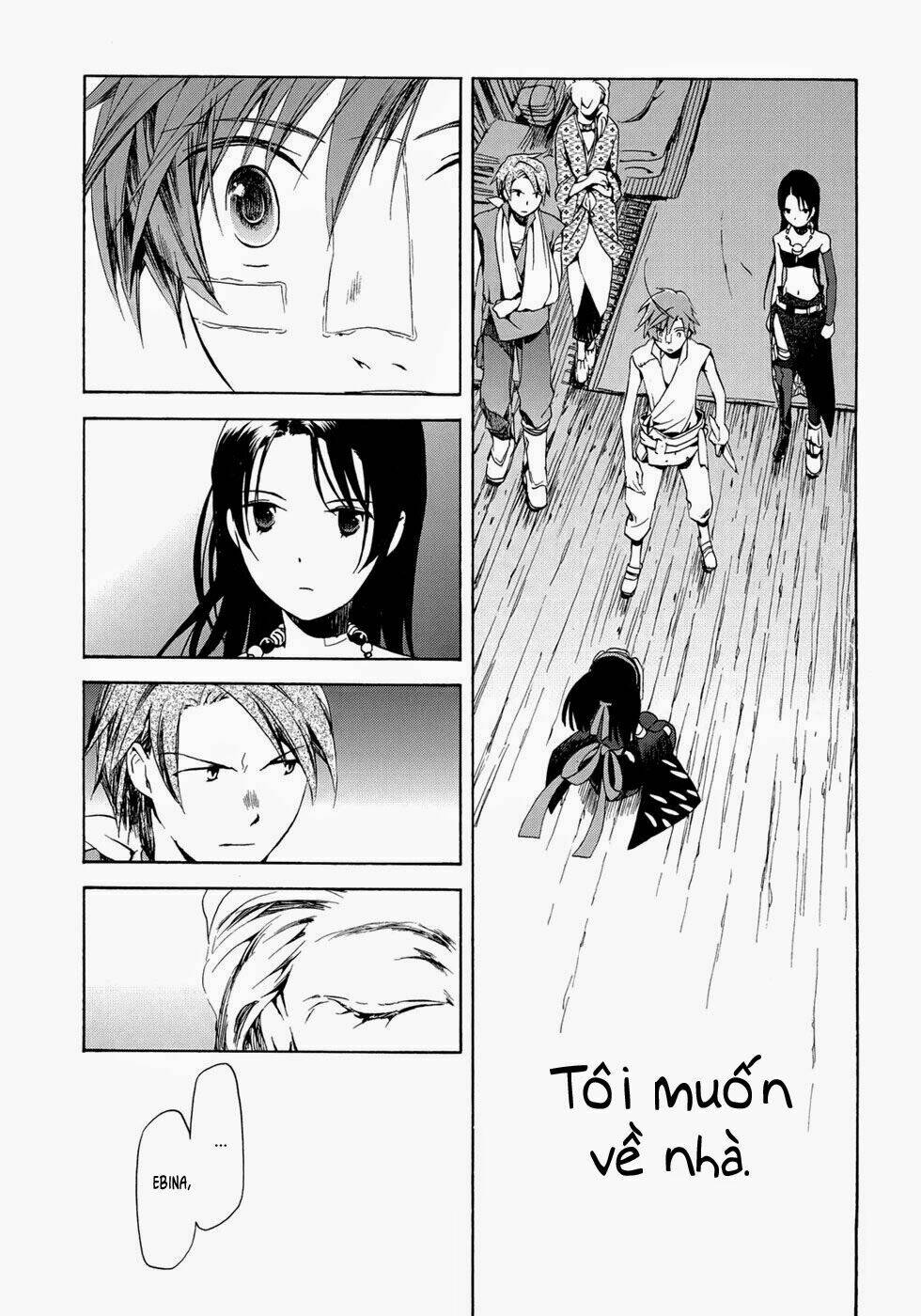 amagoi chapter 14 11