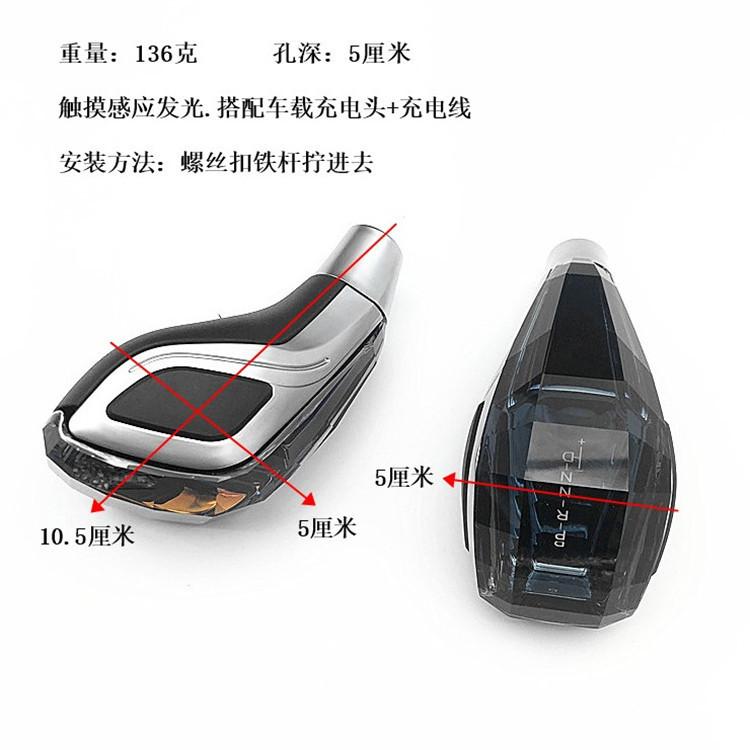 Đảm bảo chất lượng xe sửa đổi pha lê đầu bánh răng cảm biến LED đầu bánh răng pha lê đầu cần số sóng thanh đầu mô hình hoàn chỉnh