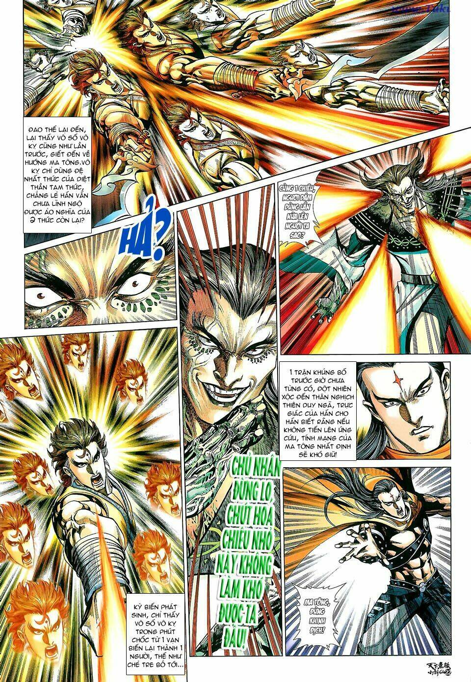 thiên hạ vô địch tiểu kiếm tiên chapter 27 22