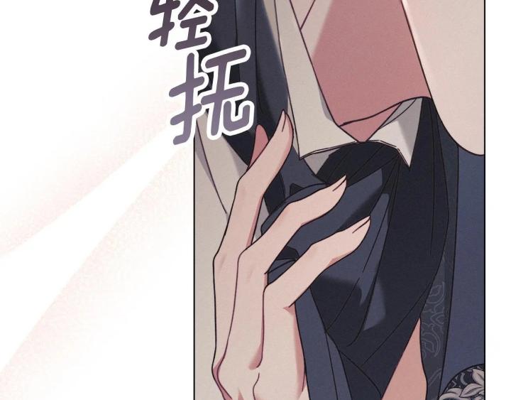 chấp nhận sự chiếm đoạt chapter 0 23