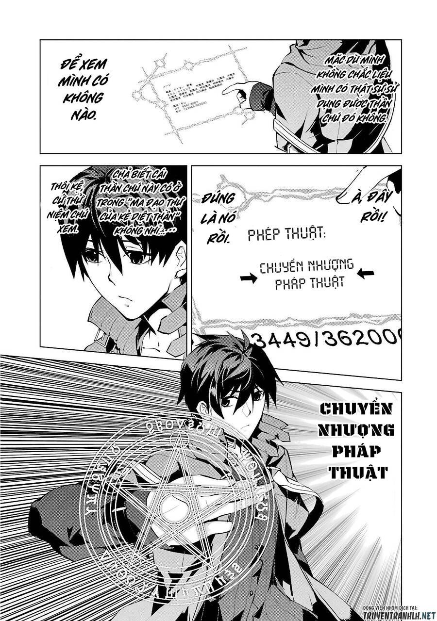 tensei kenja no isekai raifu ~ daini no shokugyo wo ete, sekai saikyou ni narimashita~ chapter 27 3