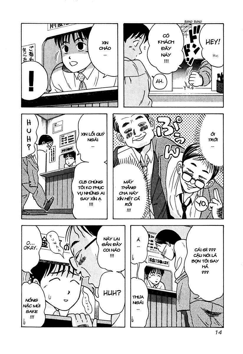 kyoukasho ni nai! chapter 11 19