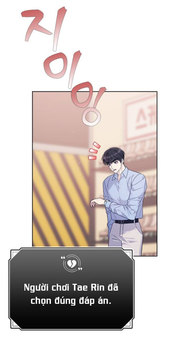 Couple Breaker chapter 75.1 23