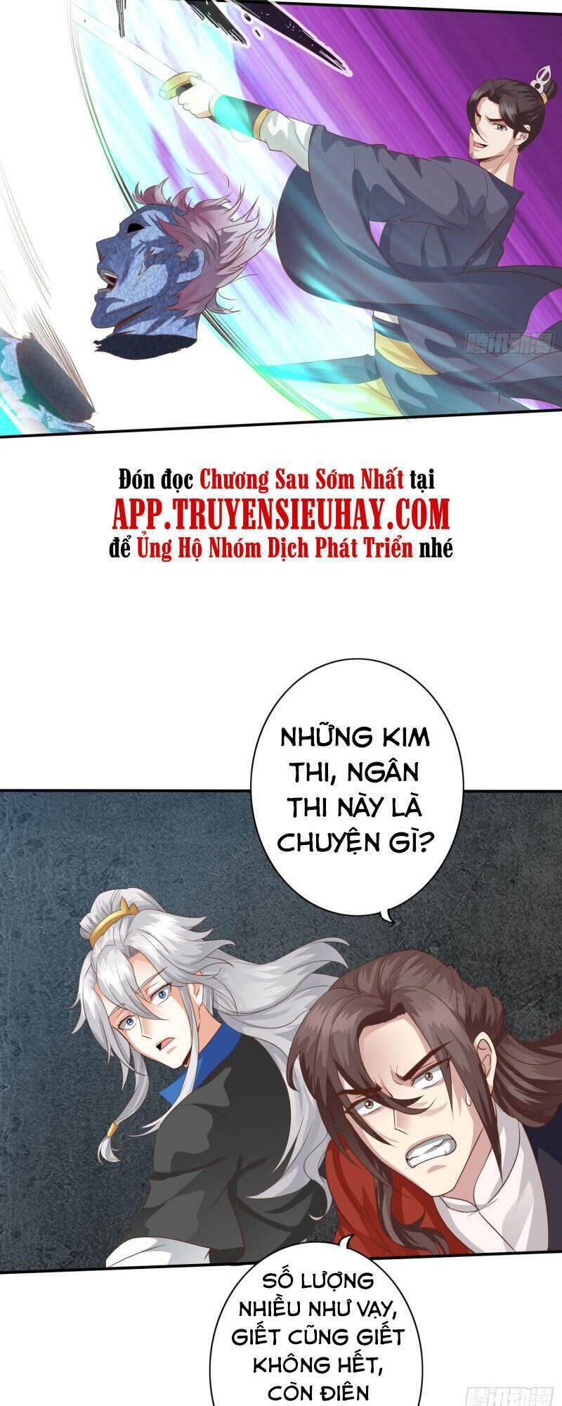 chư thiên ký chapter 302 37